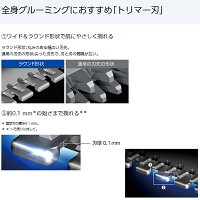 ER-GK70-Kパナソニックボディトリマー【smtb-k】【ky】【KK9N0D18P】