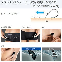 ER-GK70-Kパナソニックボディトリマー【smtb-k】【ky】【KK9N0D18P】