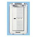 【5/18はダイヤモンド会員限定当店全品最大P8倍】FY-SV05WC Panasonic 換気扇スイッチ/カバー付【KK9N0D18P】