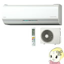 RAS-X71H2-W 日立 ルームエアコン23畳 白くまく...