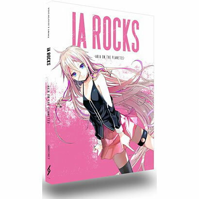 【6/1限定エントリーで当店全品最大P7倍】1st PLACE VOCALOID ボーカロイド3 IA ROCKS -ARIA ON THE PLANETES- 1STV-0005【KK9N0D18P】