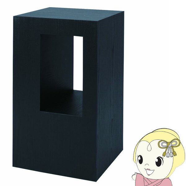 ■　東谷　■セル サイドテーブル◆　主な特長　◆◆　主な仕様　◆サイズW28×D28×H48cm重量5.5kg仕様合成樹脂化粧合板　耐荷重80kg　※スツールとしてもご利用できます。※写真はメーカー様のカタログ等から掲載させて頂いております...