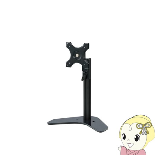 CR-LA1601 サンワサプライ 置き型液晶モニタスタンド (高さ調節可能範囲155〜338mm)【KK9N0D18P】 CR-LA1601 サンワサプライ 置き型液晶モニタスタンド (高さ調節可能範囲155〜338mm)【KK9N0D18P】
