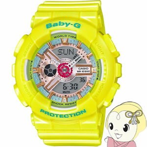 【あす楽】【在庫僅少】カシオ 腕時計 BABY-G BA-110CA-9AJF【smtb-k】【ky】【KK9N0D18P】