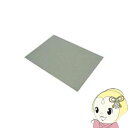 【6/5は期間限定クーポン発行】ダイニチ 加湿器用 交換防カビフィルター H060350【KK9N0D18P】