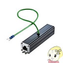 ADT-NF5EN サンワサプライ 雷サージプロテクター(ギガビット対応)【KK9N0D18P】(2)