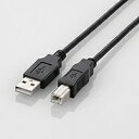 【8/5は期間限定クーポン発行】エレコム USB2.0ケーブル 1.5m U2C-BN15BK A-Bタイプ【KK9N0D18P】