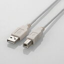 【8/5は期間限定クーポン発行】エレコム USB2.0ケーブル 1.5m U2C-BN15WH A-Bタイプ【KK9N0D18P】