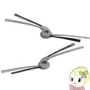 【11/25限定クーポン発行】MC-ARB2 パナソニック ロボット掃除機 RULO 専用 交換用サイドブラシ【KK9N0D18P】