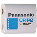 CR-P2W Panasonic pi\jbN Jp`EdryKK9N0D18Pz