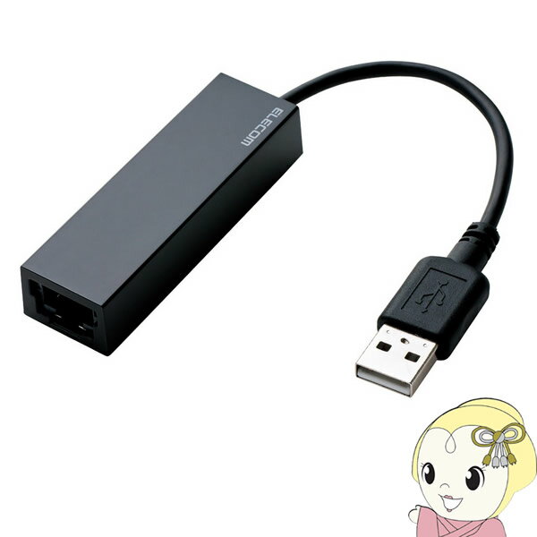 ں4000OFFݥȯ 4/4 204/5 23:59EDC-FUA2-B 쥳 USB2.0 LANץKK9N0D18P