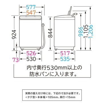 NW-70B-W 日立 全自動洗濯機 7kg シャワー浸透洗浄 白い約束 ピュアホワイト【smtb-k】【ky】【KK9N0D18P】