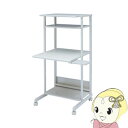 【メーカー直送】サンワサプライ スチール製パソコンラック(W650×D700×H1338mm) RAC-EC2SN2【KK9N0D18P】