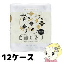 四国特紙 白檀の香り トイレットペーパー ダブル (4ロール*12セット)【KK9N0D18P】(3)