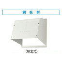 【5/18はダイヤモンド会員限定当店全品最大P8倍】C-30M1 東芝 日本キャリア 一般換気扇用 ウェザーカバー 鋼板製 30cm用 【KK9N0D18P】