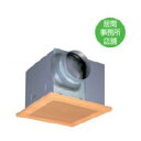 【5/18はダイヤモンド会員限定当店全品最大P8倍】DVF-20RQDC8 東芝 低騒音ダクト用換気扇 インテリア格子タイプ 大風量形 居間・事務所・店舗用【K...