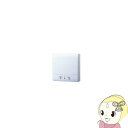 【5/18はダイヤモンド会員限定当店全品最大P8倍】VFP-12XASD4 東芝 日本キャリア 圧力形パイプ用ファン ぴたパネII 温度・煙センサータイプ 居間...