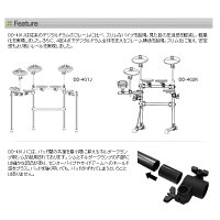 【在庫僅少】【メーカー直送】DD-401J-DIYKITMEDELI電子ドラム【smtb-k】【ky】【KK9N0D18P】