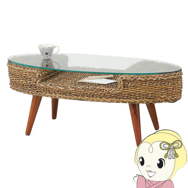 【12/1限定エントリーで当店全品最大P7倍】ローテーブル センターテーブル 幅105cm おしゃれ テーブル コーヒーテーブル オーバルテーブル ラタン 東谷【メーカー直送】【KK9N0D18P】