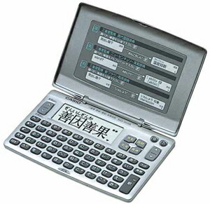 XD-80A-N カシオ 電子辞書 スタンダードモデル エクスワード 【KK9N0D18P】