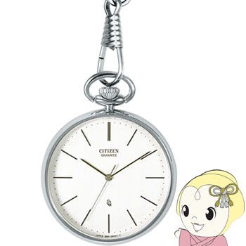 シチズン ポケットウォッチ BC0420-61A【KK9N0D18P】 シチズン ポケットウォッチ BC0420-61A【KK9N0D18P】