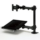 【7/25は期間限定クーポン発行】CR-LA602 サンワサプライ SANWA デュアルシステムアーム ノートPC台 モニタアーム【KK9N0D18P】(2)