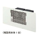 【5/18はダイヤモンド会員限定当店全品最大P8倍】V-09FF3 三菱 床下用換気扇 増設用本体1台【KK9N0D18P】