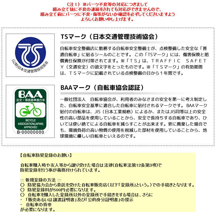 【8/18限定エントリーで当店全品最大P6倍】【メーカー直送】 RH200BKND-IV6 美和商事 折り畳み自転車 Rhythm 20インチ [リズム20] アイボリー【KK9N0D18P】