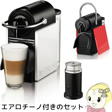 【バンドルセット】 D60WRA3B Nespresso コーヒーメーカー [ピクシークリップ] Dモデル ホワイト＆コーラルレッド【smtb-k】【ky】【KK9N0D18P】