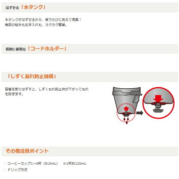 EC-AK60-TD 象印 コーヒーメーカー [珈琲通] 1〜6杯 （810ml） ダークブラウン【KK9N0D18P】