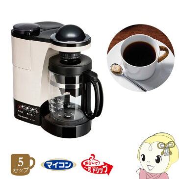 NC-R400-C パナソニック コーヒーメーカー 5カップ（680ml） カフェオレ【smtb-k】【ky】【KK9N0D18P】