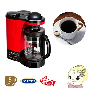 NC-R400-R パナソニック コーヒーメーカー 5カップ（680ml） レッド【smtb-k】【ky】【KK9N0D18P】