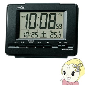 【5/1限定エントリーで当店全品最大P7倍】【在庫処分】目覚まし時計 セイコークロック 電波 デジタル カレンダー・温度表示 PYXIS 黒メタリック おしゃれ SEIKO【KK9N0D18P】