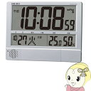 【10/1限定エントリーで当店全品最大P7倍】セイコークロック 掛置兼用時計 電波 デジタル カレンダー・六曜・温度・湿度表示 大型 薄型銀色メタリック SQ434S【KK9N0D18P】