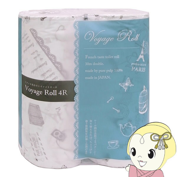 【9/20は期間限定クーポン発行】ハヤシ商事 ボヤージュ トイレットペーパー ダブル (4ロール*24セット)【KK9N0D18P】のサムネイル
