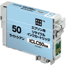 ECI-E50LC エコリカ　エプソン用リサイクルインクカートリッジ ライトシアン【KK9N0D18P】