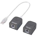 【5/15は期間限定クーポン発行】USB-RP40 サンワサプライ USBエクステンダ−【KK9N0D18P】(2)