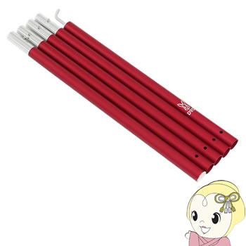 【11/25限定クーポン発行】【在庫あり】ビッグタープポール 250cm アルミ 高強度 軽量 収納袋 太さ28mm DOD ディーオーディー レッド XP5-...