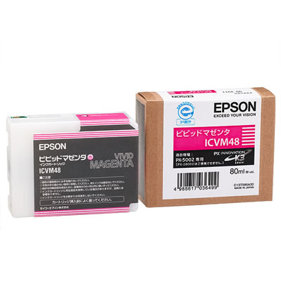 樂天商城 - 【5/10は期間限定クーポン発行】ICVM48 EPSON エプソン 純正 インクカートリッジ ビビットマゼンタ PXシリーズ対応製品【KK9N0D18P】