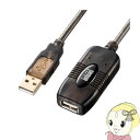 KB-USB-R220 サンワサプライ 20m延長USBアクティブリピーターケーブル【KK9N0D18P】(2)