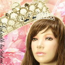 【人魚うろこ型】ウェディングにも★究極のプリンセス王冠ティアラコーム♪簡単装着★ヘアアクセ【キャバ 結婚式 髪飾り 髪留め ヘッドアクセ ヘアアレンジ 卒業 七...