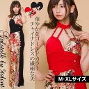 ロングドレス 演奏会 黒【M/LL/XLサイズ】豪華な金ゴールドの輝く和柄★変わりホルター和風ドレス★首元が綺麗なビジュー付き♪ストレッチ【ナイトドレス ロング...