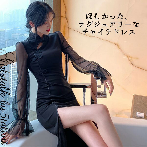 楽天市場】黒 ブラック(ドレスのシルエットスレンダーライン 楽天市場】黒 ブラック(ドレスのシルエットスレンダーライン