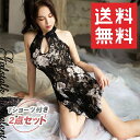 【送料無料】全身透けてる総レース仕立て★SEXYなシースルーのチャイナ風デザイン♪アメリカンスリーブxサイドスリットミニワンピース♪ショーツ付き2点セット【ミニ...