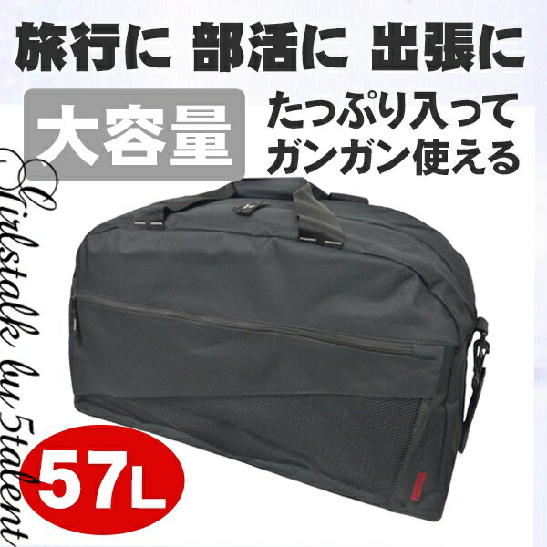 楽天市場】ゴルフ ボストン バッグ 激安の通販 楽天市場】ゴルフ ボストン バッグ 激安の通販