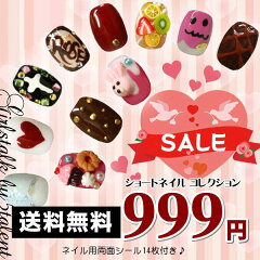 https://thumbnail.image.rakuten.co.jp/@0_mall/auc-girlstalk/cabinet/nail/nui-2-0220.jpg