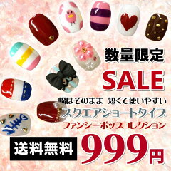 https://thumbnail.image.rakuten.co.jp/@0_mall/auc-girlstalk/cabinet/nail/nui3-1-0526.jpg