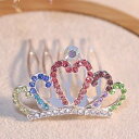 【ヘアアクセサリー】プチハートティアラ♪コーム★簡単装着★盛りのアクセントにも【キャバ 結婚式 髪飾り ヘッドアクセ ヘアアレンジ 卒業 七五三 激安 格安 お...