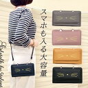 【大容量】新色入荷!!猫のモチーフ刺繍がかわいい♪ショルダー紐付きで便利な長財布★普段も旅行も大活躍【レディース ポシェット 旅行 収納力 カジュアル 激安 格...
