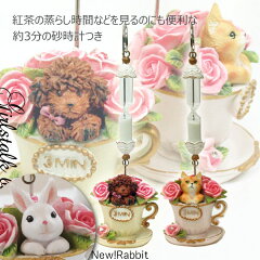 https://thumbnail.image.rakuten.co.jp/@0_mall/auc-girlstalk/cabinet/zakka/944a-1a.jpg